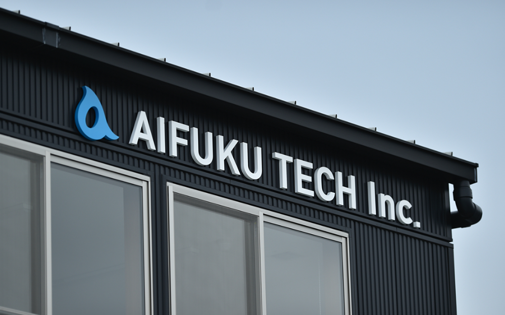 AIFUKU TECH Inc.
